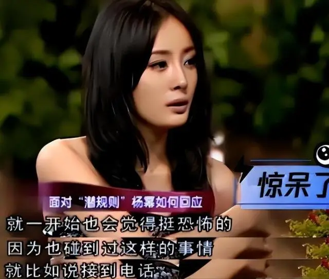 陪玩陪睡已过时！拳头塞嘴、集体开嫖、戚薇遭殃，阴暗面彻底曝光