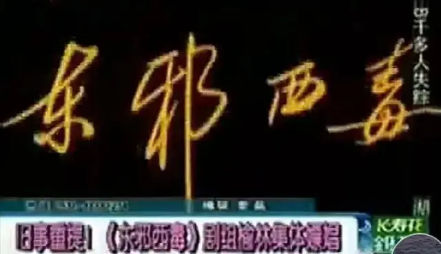 陪玩陪睡已过时！拳头塞嘴、集体开嫖、戚薇遭殃，阴暗面彻底曝光