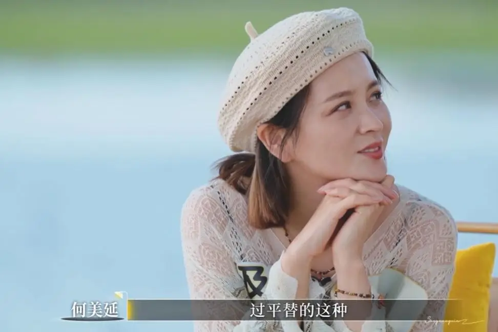 《再见爱人5》再现穿帮！路行退出仍留痕，邓莎独自沦落成陪游