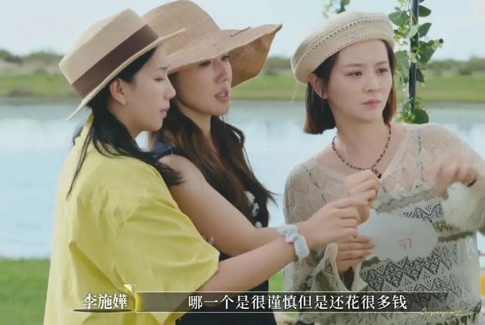 《再见爱人5》再现穿帮！路行退出仍留痕，邓莎独自沦落成陪游