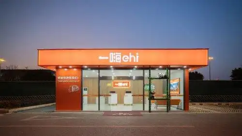 绿色出行进行时 一嗨租车邀您低碳自驾