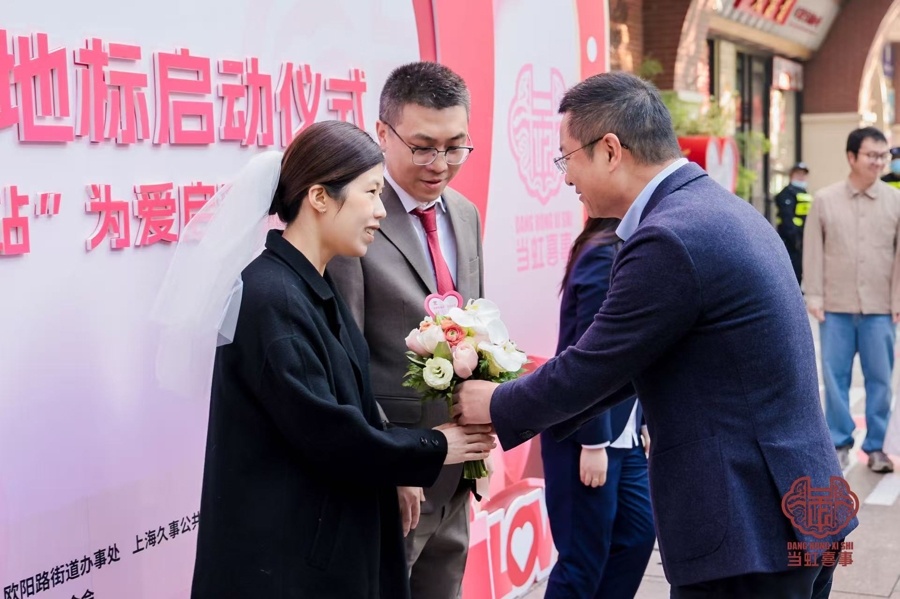 这个“甜蜜地标”又上新，领证的他们说“继续相信爱情”