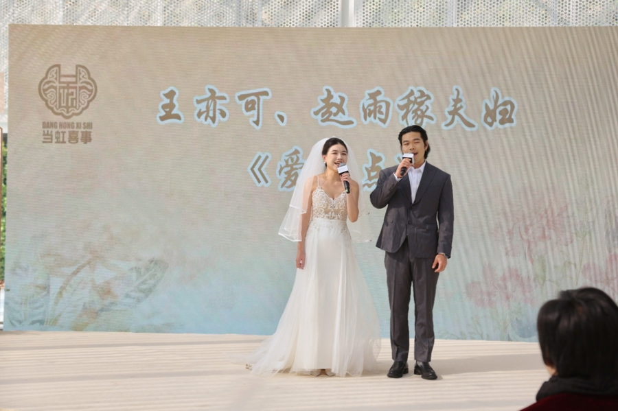 这个“甜蜜地标”又上新，领证的他们说“继续相信爱情”