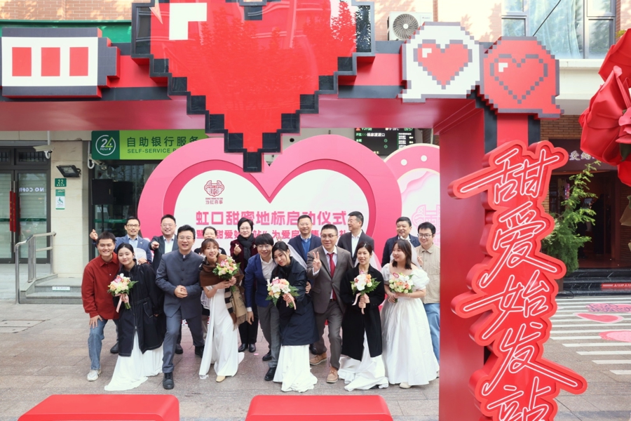这个“甜蜜地标”又上新，领证的他们说“继续相信爱情”