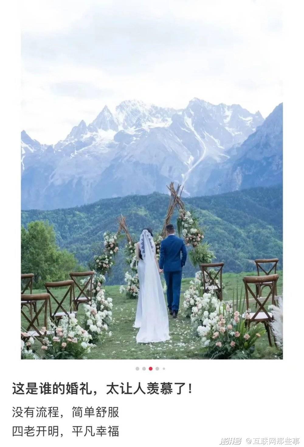 中式，西式和旅行，哪一个才是年轻人最青睐的婚礼形式