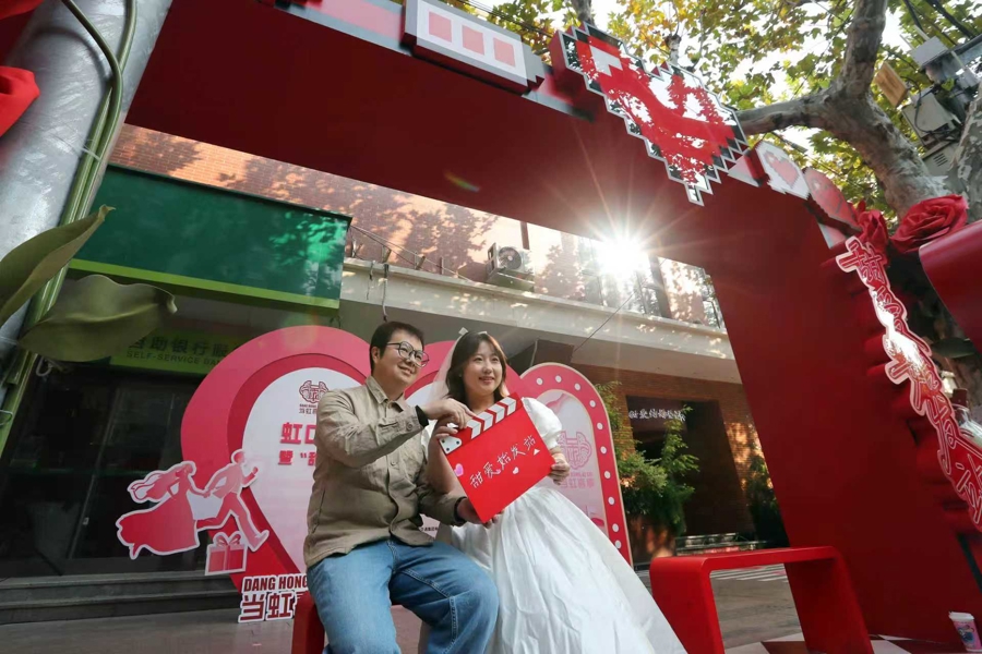 虹口甜蜜新地标亮相，“甜蜜婚礼目的地”诞生