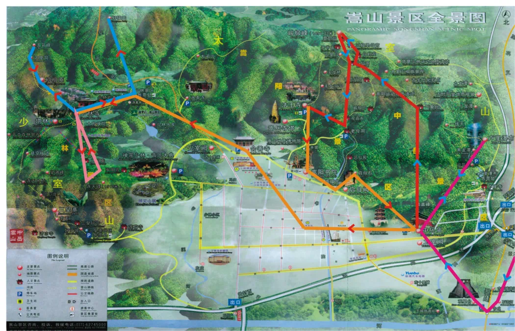 中国旅游日因他而设，重温《游嵩山日记》能读出什么？
