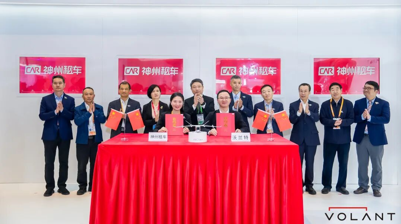 租车业头部玩家进军低空经济，距离“打飞的”又近了一步