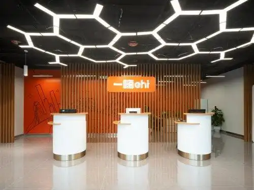 一嗨租车一口价服务再升级：打包权益+叠加优惠