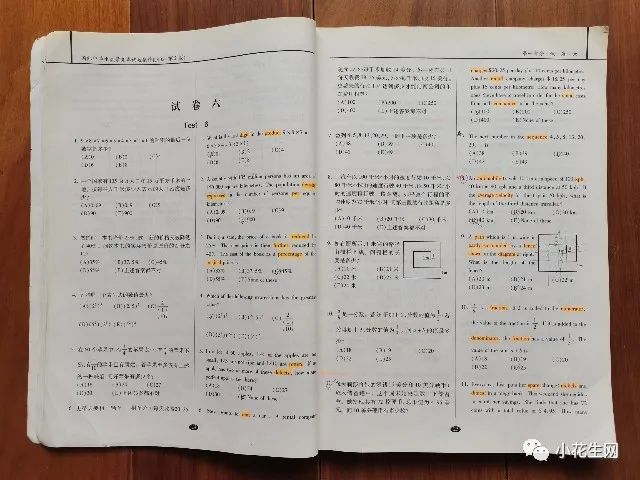 没上辅导班，五年级儿子成绩稳居前列，这12套教辅书很有用