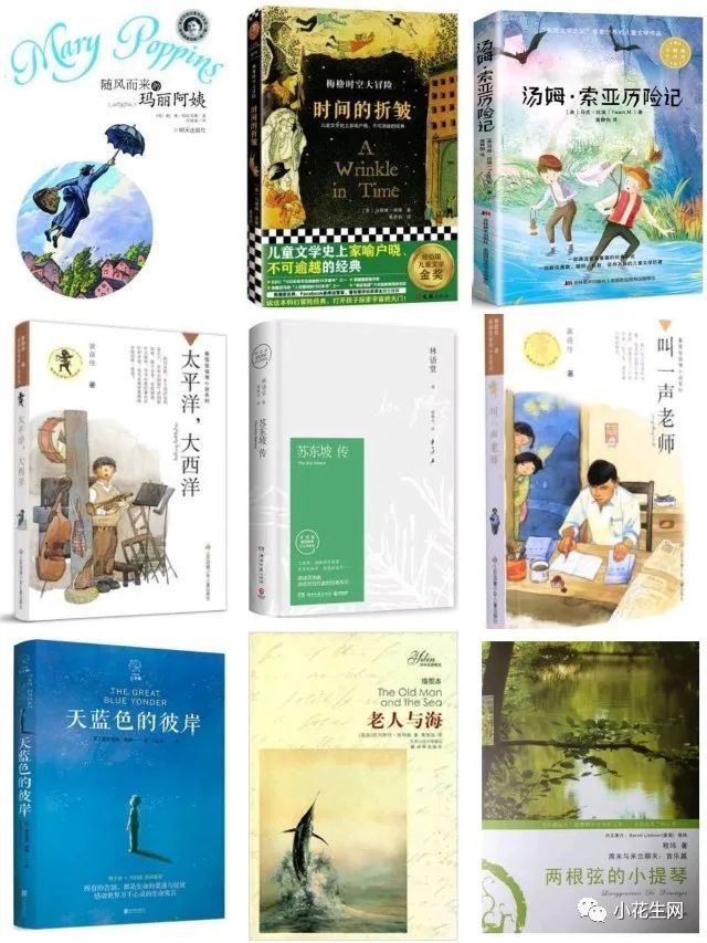 没上辅导班，五年级儿子成绩稳居前列，这12套教辅书很有用