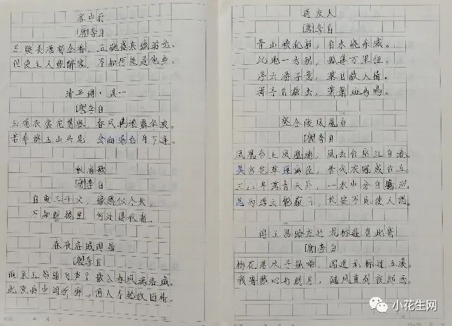 没上辅导班，五年级儿子成绩稳居前列，这12套教辅书很有用