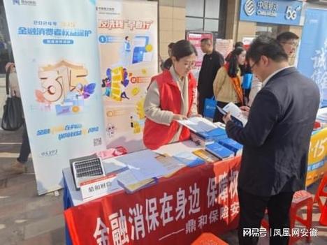 浙江省杭州市消保委发布租车消费调查：超六成消费者遭遇强制捆绑销售