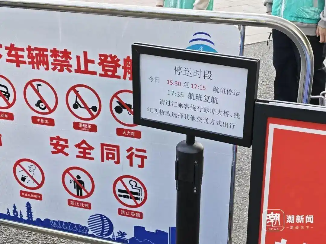 钱江三桥断流之后，过江市民注意：轮渡遇潮水停航，提前查时刻表