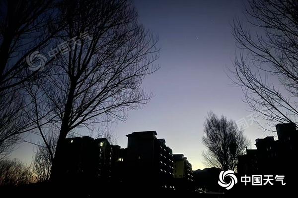 今天北京天气晴冷 最高温不足10℃