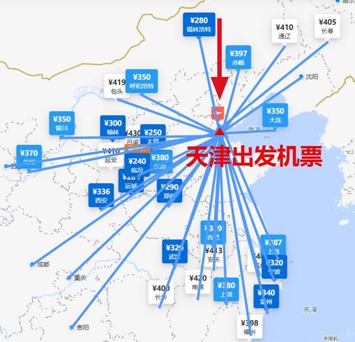 亳州机场将开通天津厦门航线