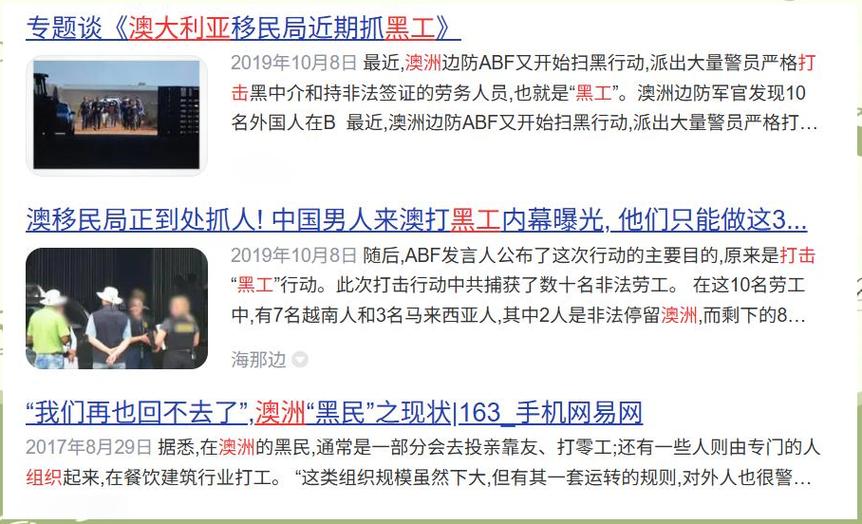 英国与印度合作扩大签证欺诈防控行动