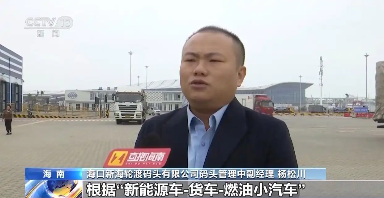 本月底琼州海峡春运船票将开启预售 购票攻略请收→