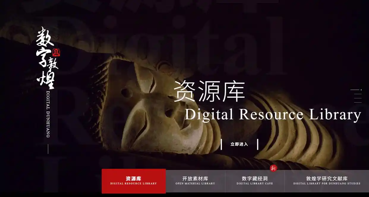 「何以中国·壁画里的中国」莫高窟何以璀璨千年？