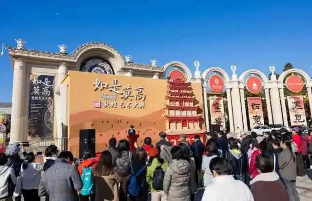 新季开启 华章再续 “如是莫高”敦煌艺术大展第二季正式开幕