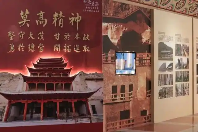 新季开启 华章再续 “如是莫高”敦煌艺术大展第二季正式开幕
