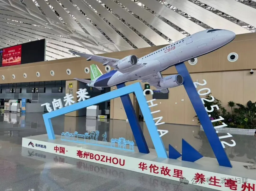 11月24日起 亳州机场将开通海口=亳州=北京大兴航线