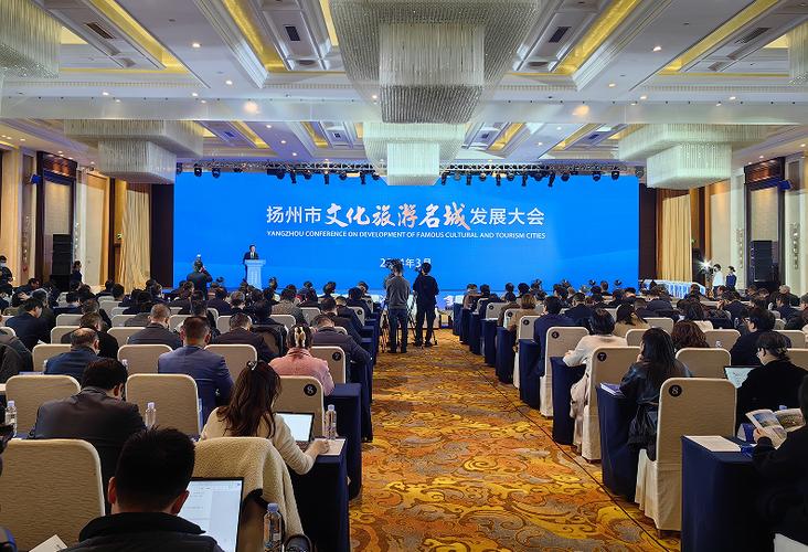 ——扬州市旅游协会积极助力当地旅游业复苏与振兴