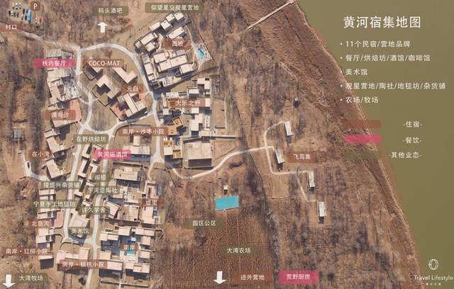 个性住宿 | 黄河宿集：民宿到宿集的一小步，乡村振兴的一大步