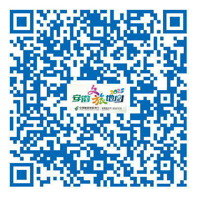 扩散 | 重磅推出！“安徽文旅地图”来了