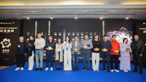 麓途荣膺西部酒店金茶花奖，多项目登榜百强民宿