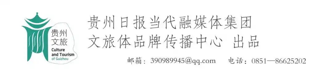 规范文旅市场经营行为 助力旅游服务质量提升 贵州省文化和旅游厅召开出境旅行社约谈工作会