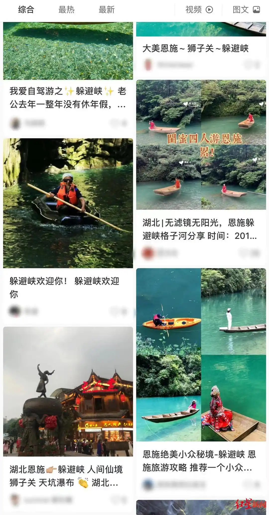 危险的网红景点：野景点成热门打卡地，事故频发，推荐平台该担责吗