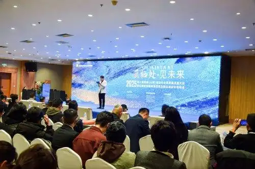 麓途酒店管理公司荣膺2025西部酒店行业金茶花奖，以全链路战略营销引领行业创新