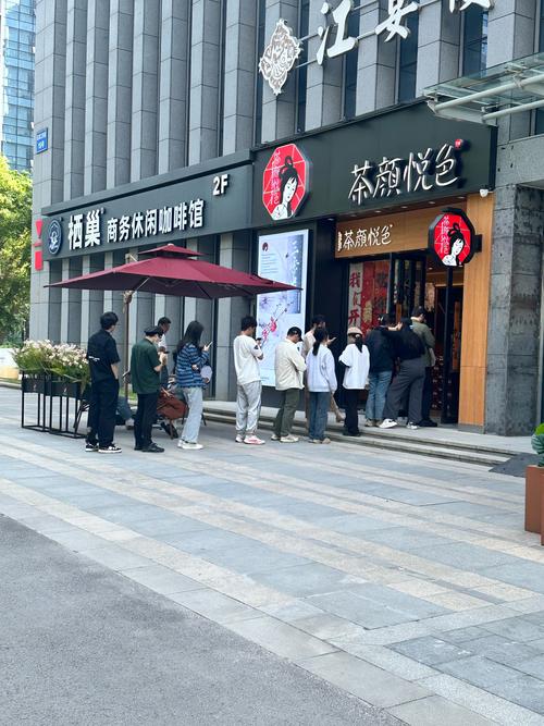 新消费日报｜清明假期本地游为主；茶颜悦色宣布6月在重庆开新门店……