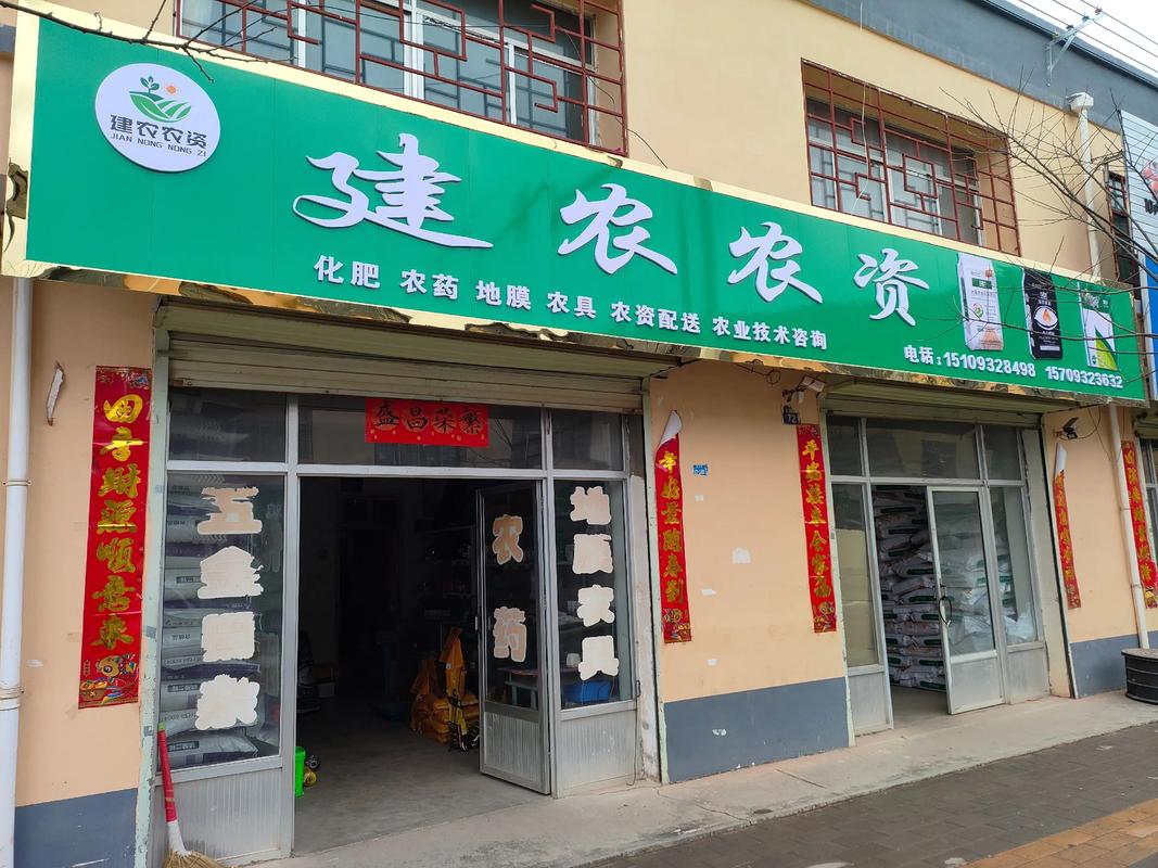 滕州市恒生蔬菜专业合作社