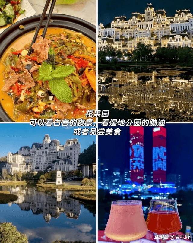 贵阳初冬极限一日游攻略，打卡6大经典景点！