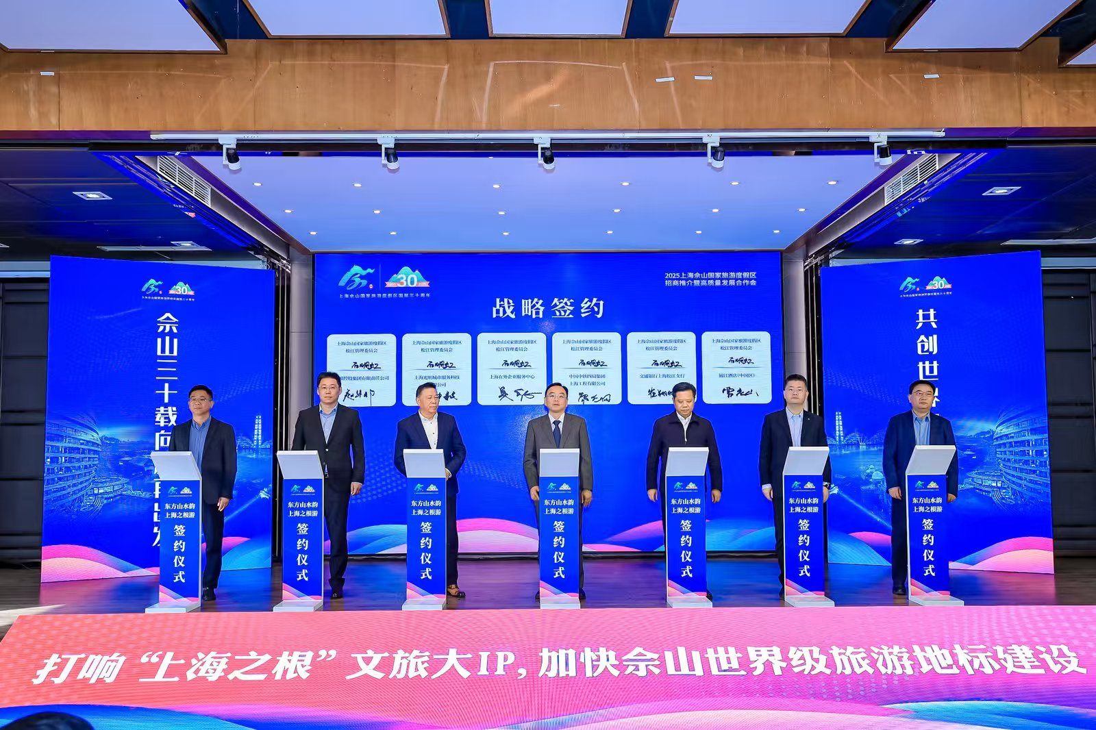 从“上海之根”到世界之窗，佘山年游客量已突破1570万人次