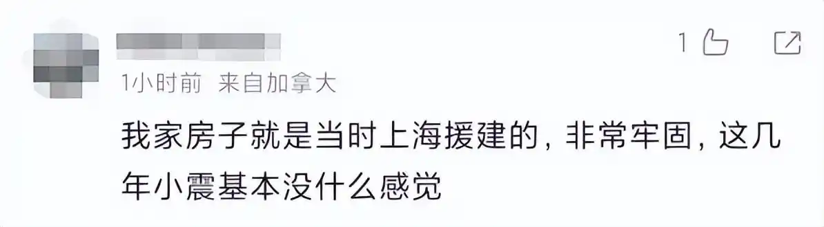 知名景区门票80元，上海游客只需15元！原因让人感动