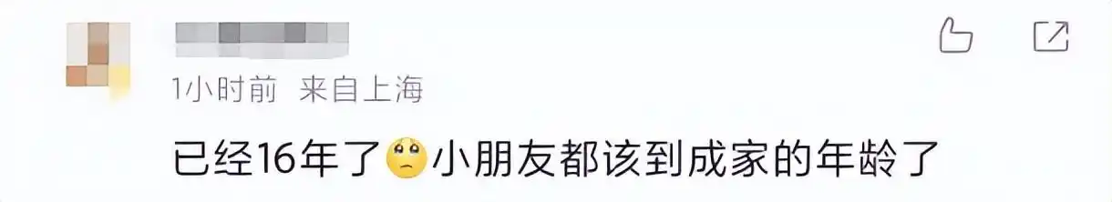知名景区门票80元，上海游客只需15元！原因让人感动