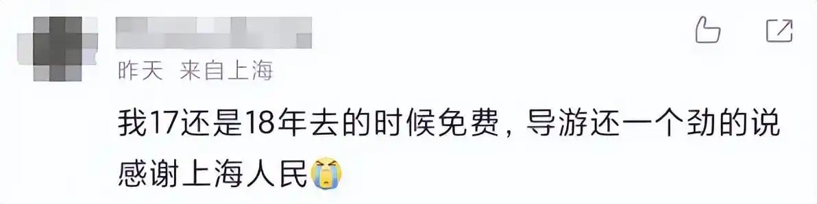 知名景区门票80元，上海游客只需15元！原因让人感动
