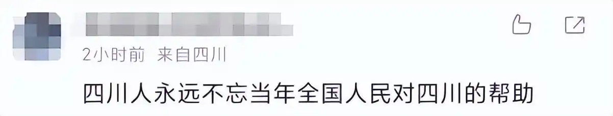 知名景区门票80元，上海游客只需15元！原因让人感动