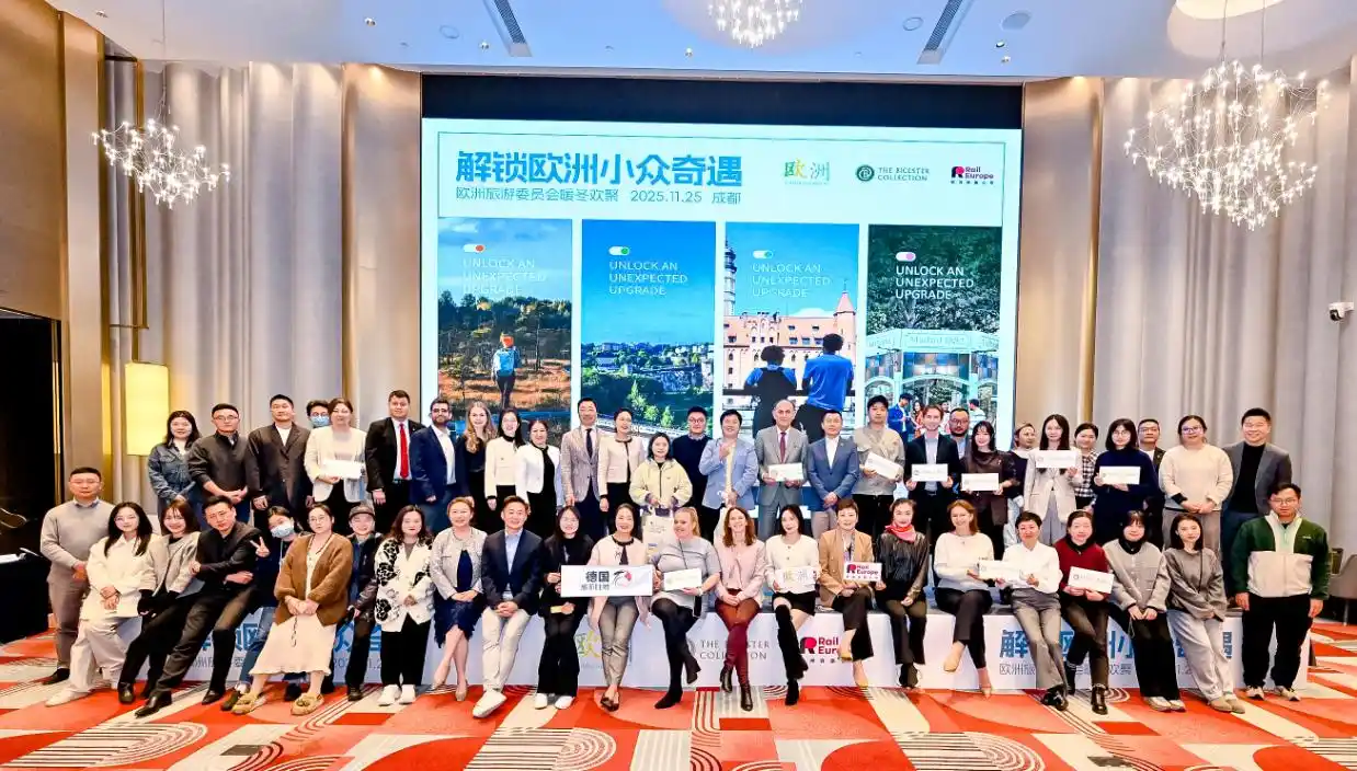 西南出境游市场“热力”逼人 欧洲各国旅游局“破纪录”抢滩成都