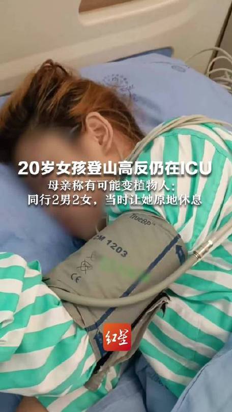 5岁女儿游乐园遭电击进ICU母亲发声