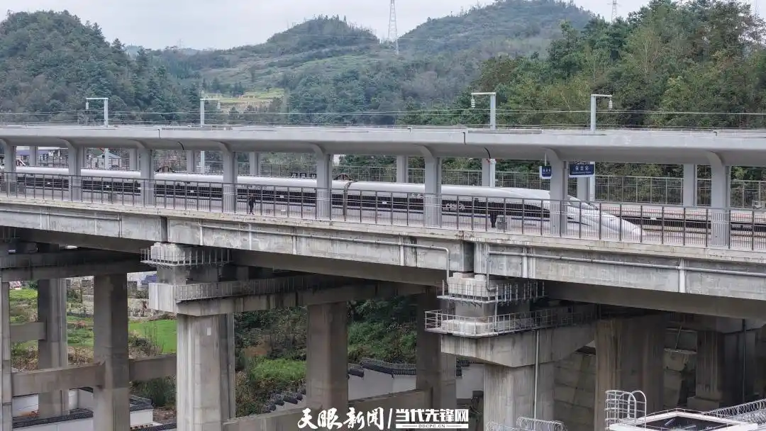 群山作证：这条高铁，载着298万黔西南儿女的“诗与远方”