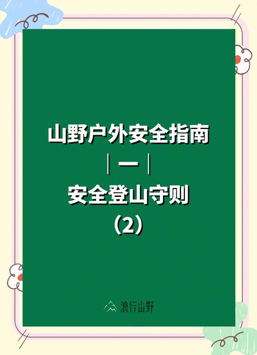 【新闻直播间】山野探险、自驾游玩等户外活动受追捧 这些安全提醒请记牢