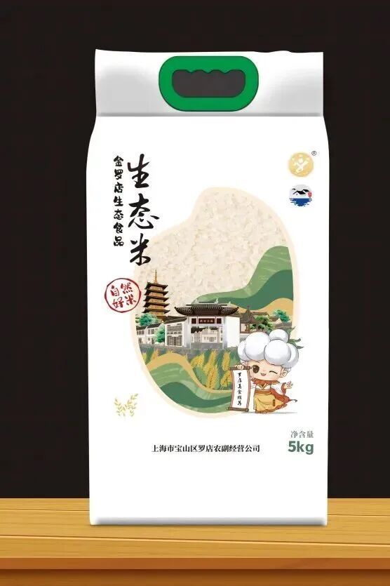 周末来复兴岛，做休闲“岛民”