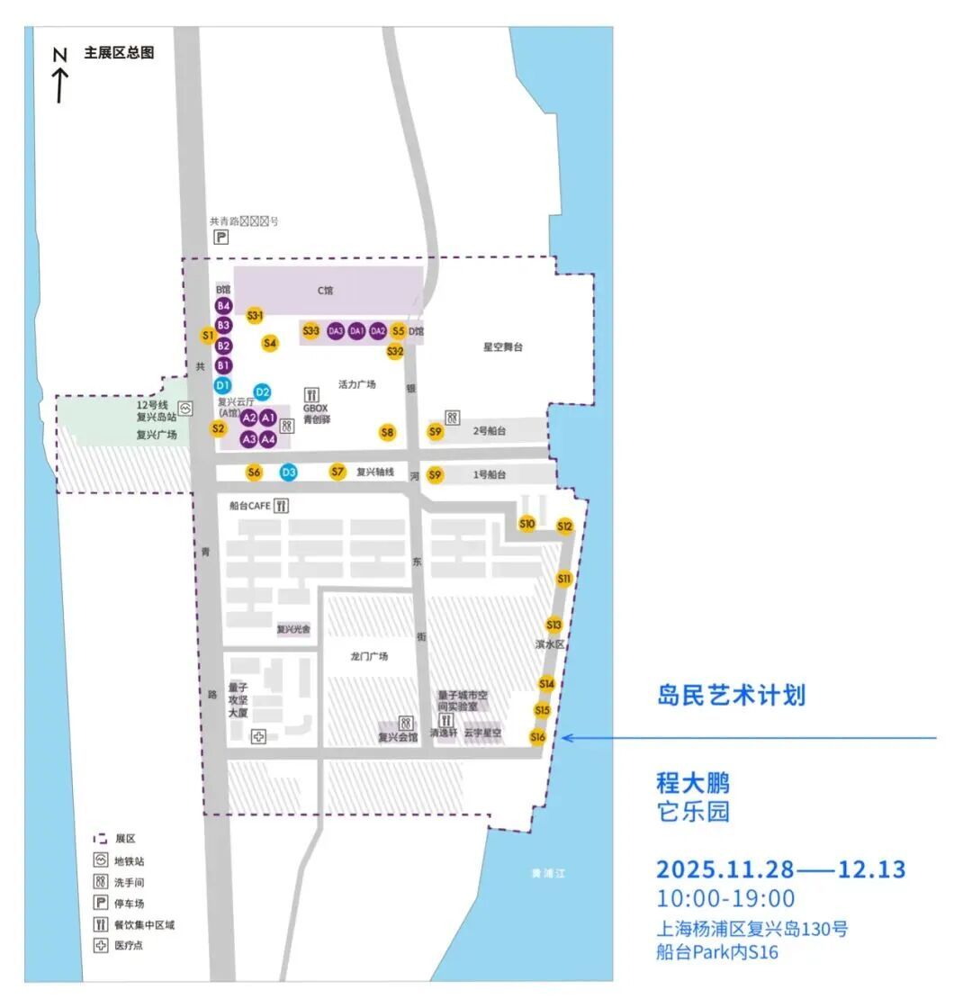 周末来复兴岛，做休闲“岛民”