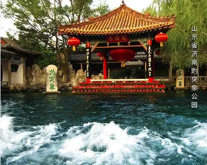 山东热榜｜山东5A景区将达14家，快来打卡