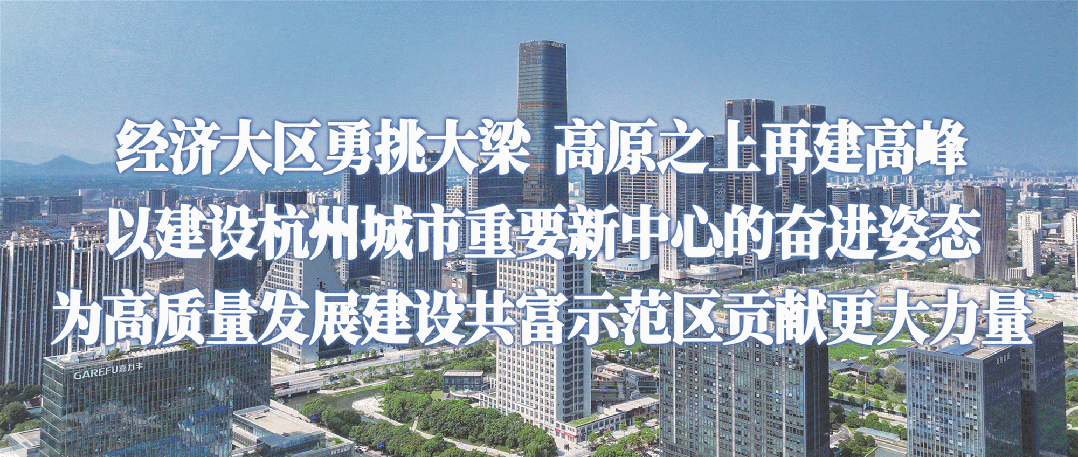 杭州西站出发，15天畅游长三角！