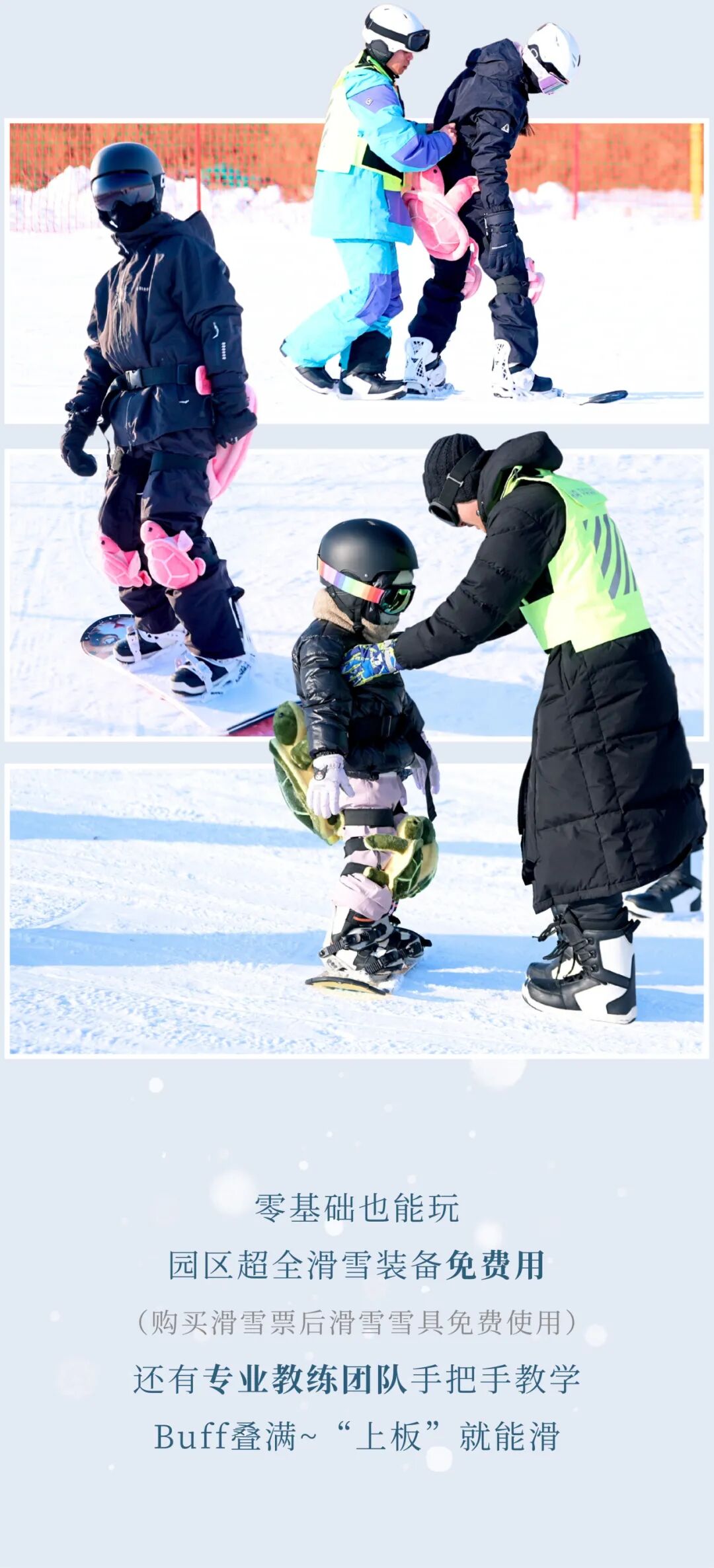 长春新区哈王国游乐园预计于12月12日试营业